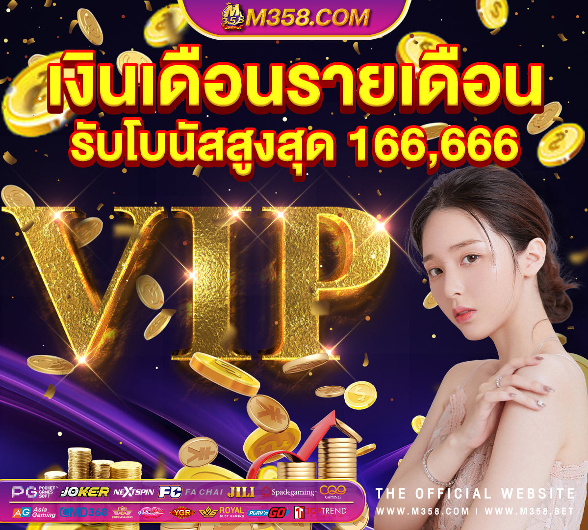 slot sl สล็อตpgดาวโหลด